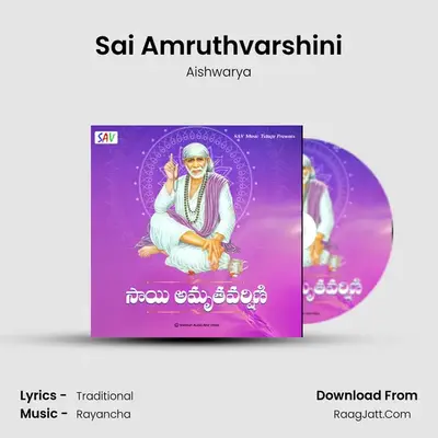 Sai Amruthvarshini - Aishwarya