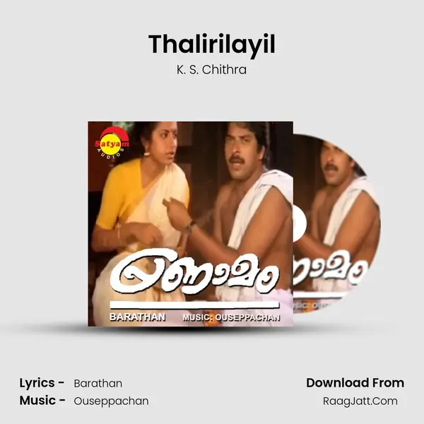 Thalirilayil MP3 Song by K. S. Chithra Cover