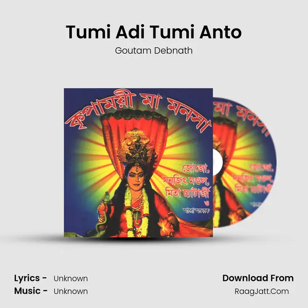 Tumi Adi Tumi Anto MP3 Song by Goutam Debnath Cover