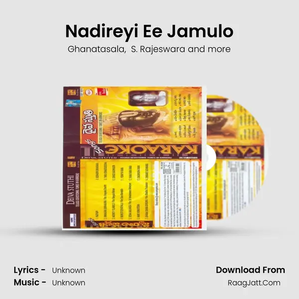 Nadireyi Ee Jamulo Cover