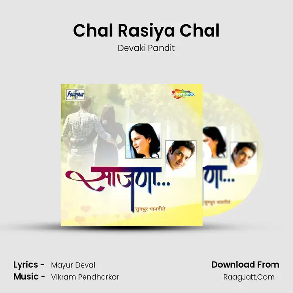 Chal Rasiya Chal MP3 Song by Devaki Pandit Cover