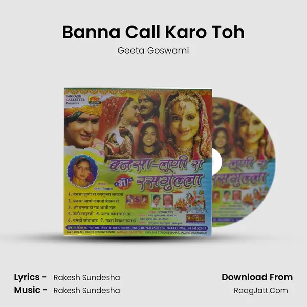 Banna Call Karo Toh MP3 Song by Geeta Goswami Cover