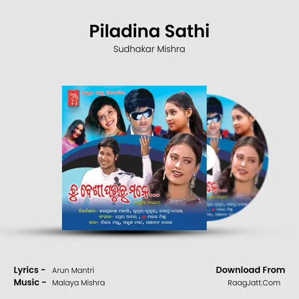 Piladina Sathi MP3 Song by Sudhakar Mishra Cover