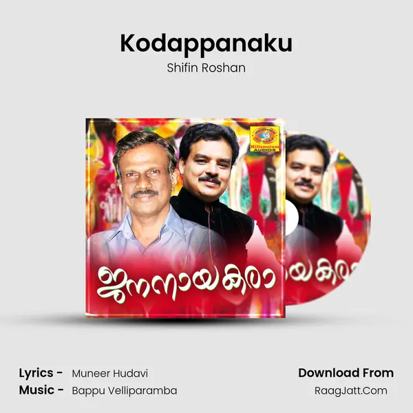 Kodappanaku MP3 Song by Shifin Roshan Cover