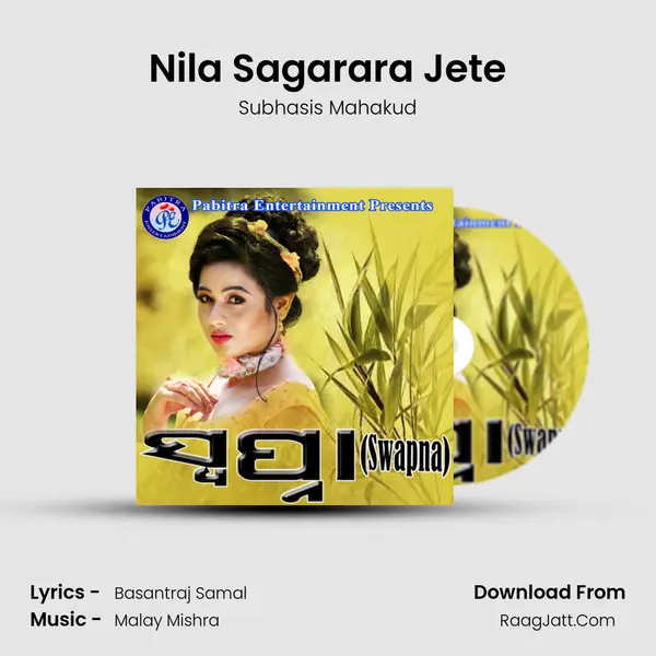 Nila Sagarara Jete MP3 Song by Subhasis Mahakud Cover