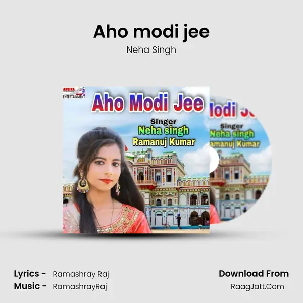 Aho modi jee mp3 song