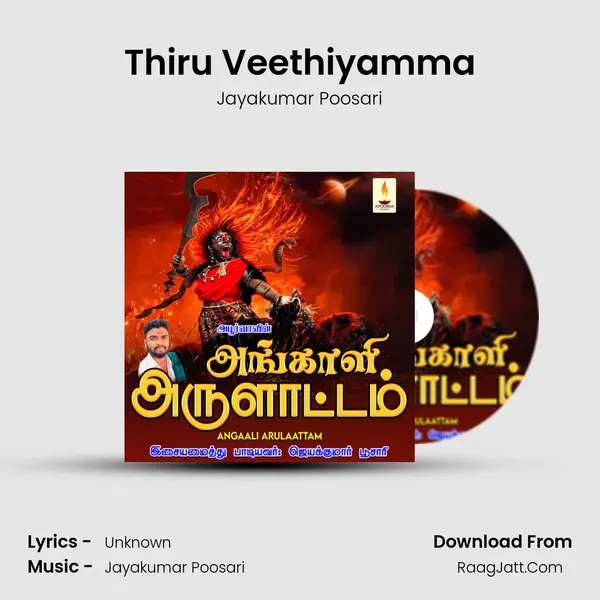 Thiru Veethiyamma MP3 Song by Jayakumar Poosari Cover