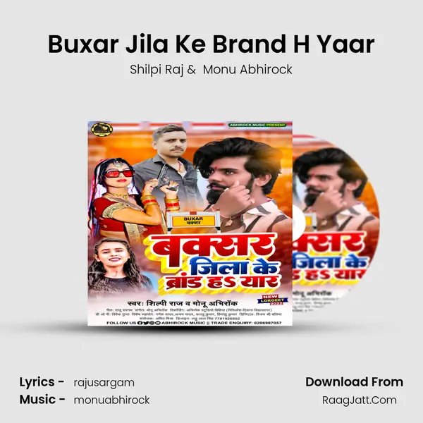Buxar Jila Ke Brand H Yaar mp3 song