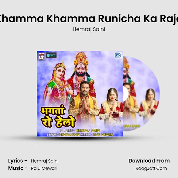 Khamma Khamma Runicha Ka Raja mp3 song