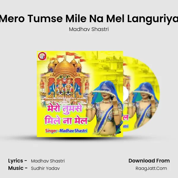 Mero Tumse Mile Na Mel Languriya mp3 song