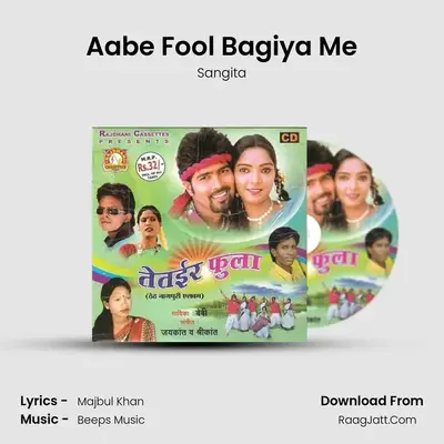 Aabe Fool Bagiya Me MP3 Song by Sangita Cover