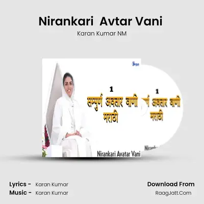 Nirankari  Avtar Vani ( Marathi ) - Karan Kumar NM