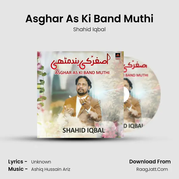 Asghar As Ki Band Muthi MP3 Song by Shahid Iqbal Cover