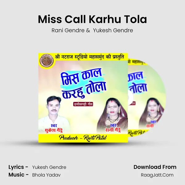 Rani Gendre
