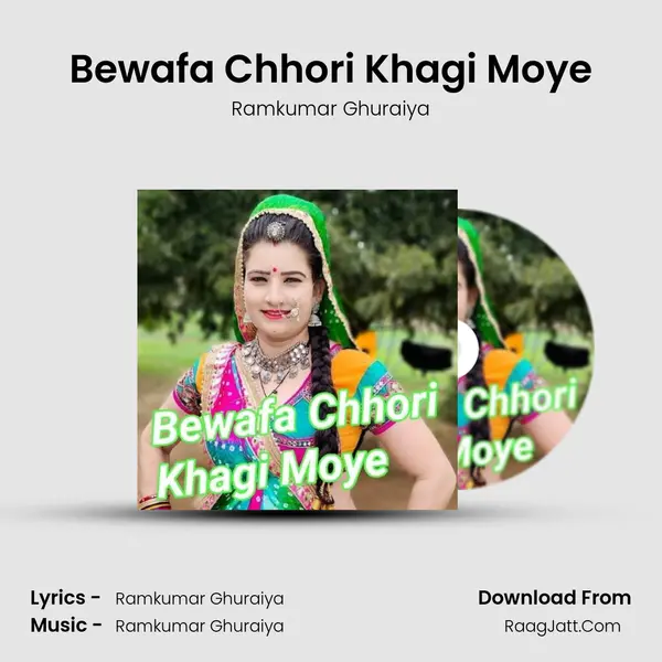Bewafa Chhori Khagi Moye MP3 Song by Ramkumar Ghuraiya Cover