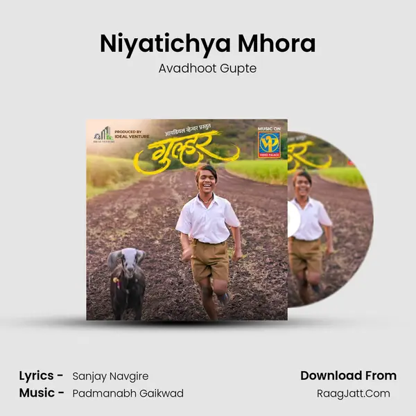 Niyatichya Mhora MP3 Song by Avadhoot Gupte Cover