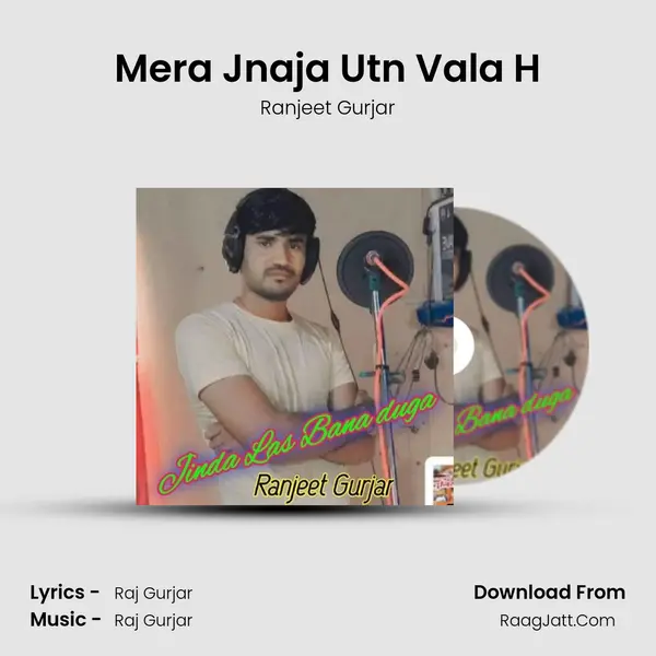 Mera Jnaja Utn Vala H MP3 Song by Ranjeet Gurjar Cover