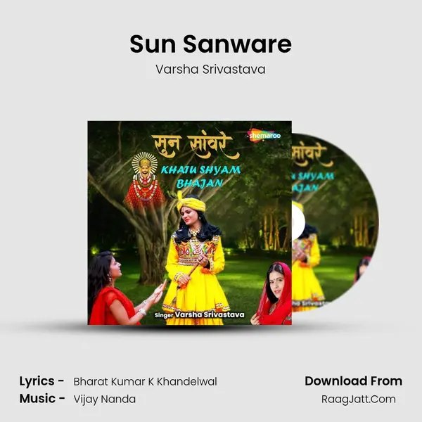 Sun Sanware mp3 song