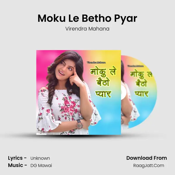 Moku Le Betho Pyar mp3 song