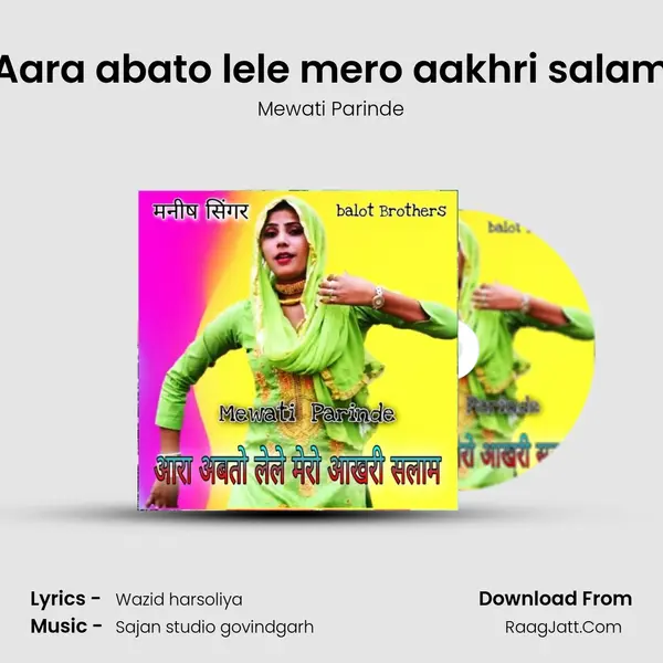 Aara abato lele mero aakhri salam mp3 song