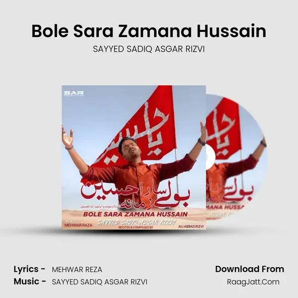 Bole Sara Zamana Hussain - SAYYED SADIQ ASGAR RIZVI