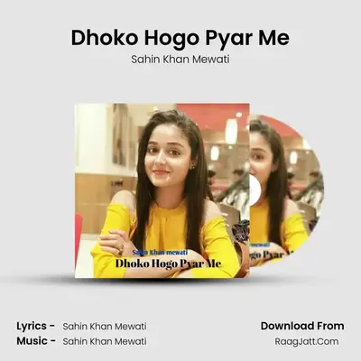 Dhoko Hogo Pyar Me mp3 song