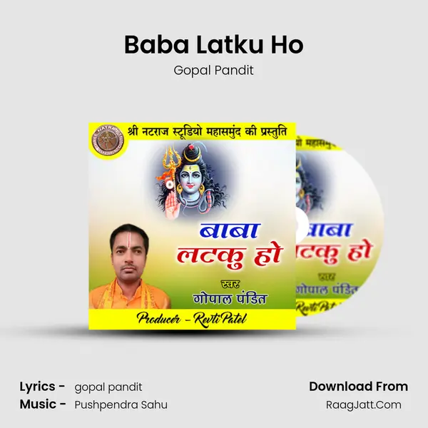 Baba Latku Ho mp3 song