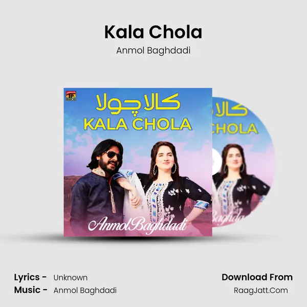 Kala Chola MP3 Song by Anmol Baghdadi Cover