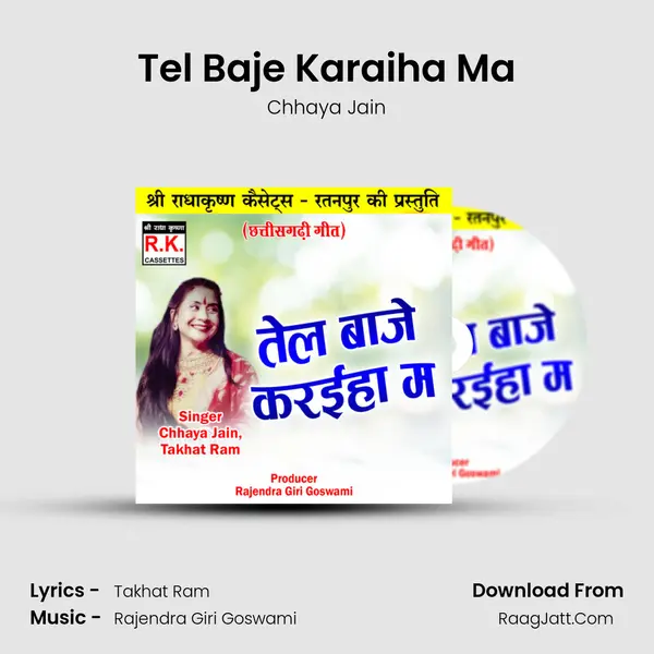 Tel Baje Karaiha Ma mp3 song