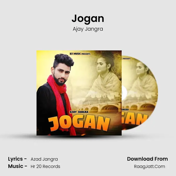 Jogan mp3 song