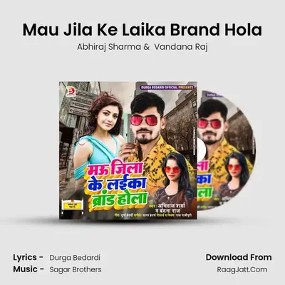 Mau Jila Ke Laika Brand Hola MP3 Song by Abhiraj Sharma Cover