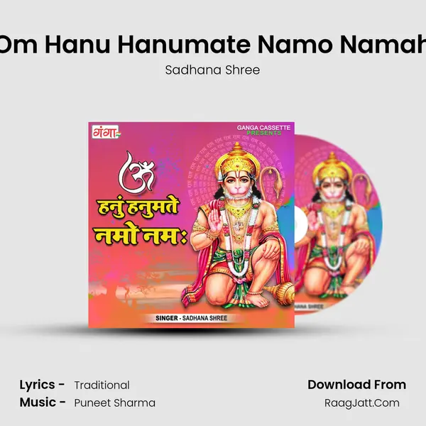 Om Hanu Hanumate Namo Namah Cover