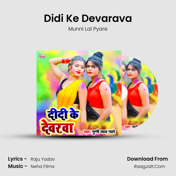 Didi Ke Devarava MP3 Song by Munni Lal Pyare Cover