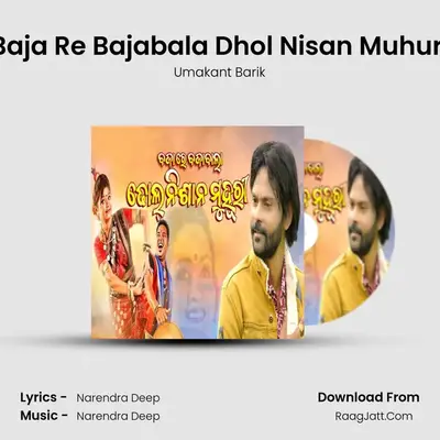 Baja Re Bajabala Dhol Nisan Muhuri mp3 song