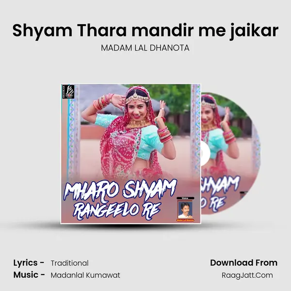 Shyam Thara mandir me jaikar MP3 Song by MADAM LAL DHANOTA Cover