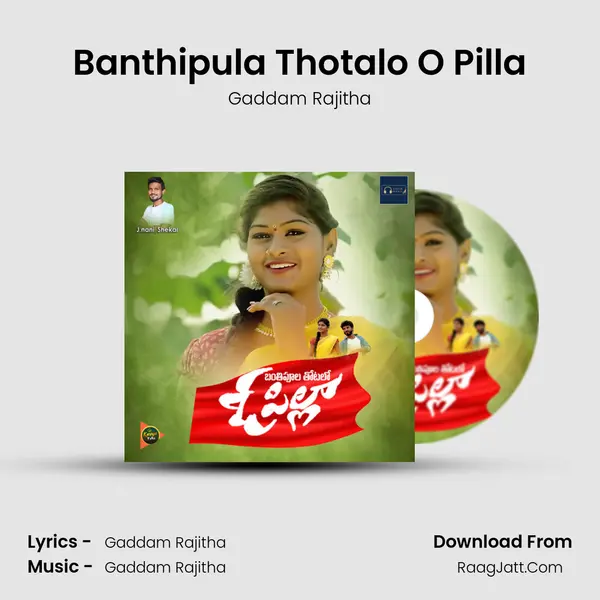 Gaddam Rajitha