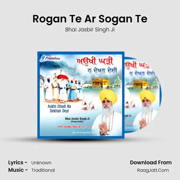 Rogan Te Ar Sogan Te mp3 song