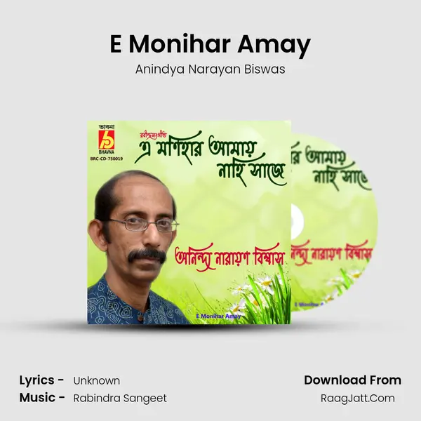 E Monihar Amay - Anindya Narayan Biswas