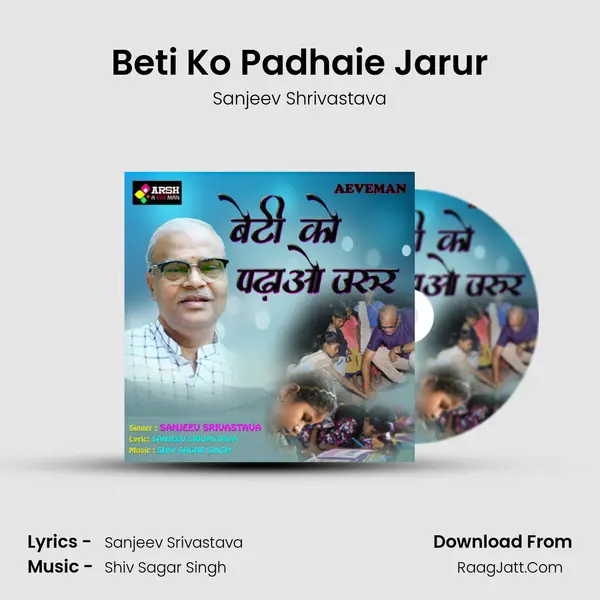 Beti Ko Padhaie Jarur mp3 song