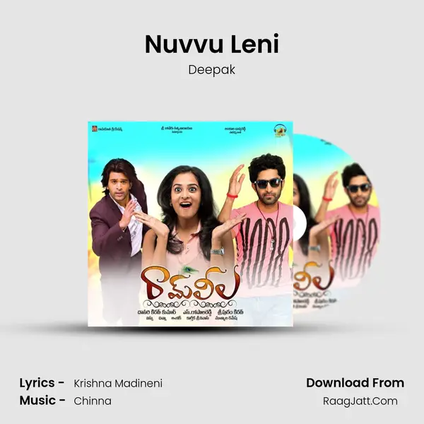 Nuvvu Leni MP3 Song by Deepak Cover