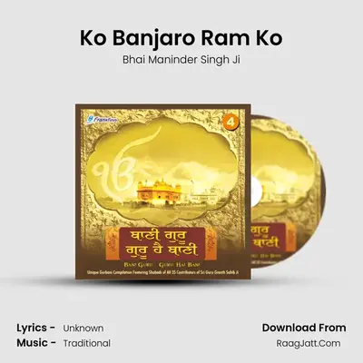 Ko Banjaro Ram Ko MP3 Song by Bhai Maninder Singh Ji Cover