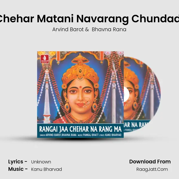 Chehar Matani Navarang Chundadi Cover
