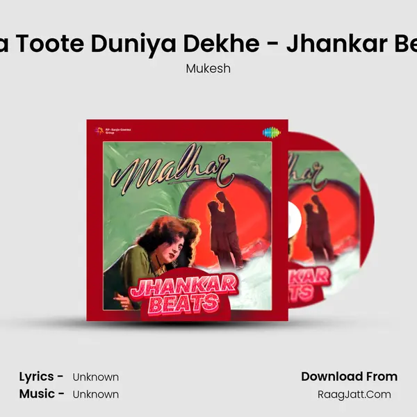 Tara Toote Duniya Dekhe - Jhankar Beats Cover