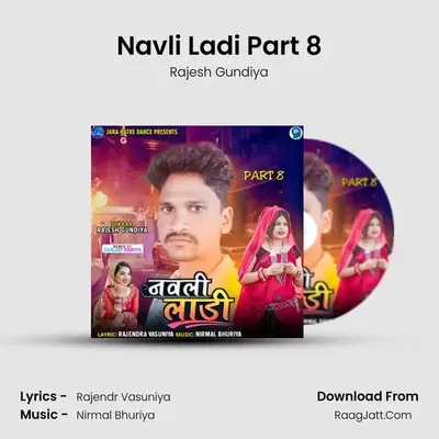 Navli Ladi Part 8 MP3 Song by Rajesh Gundiya Cover