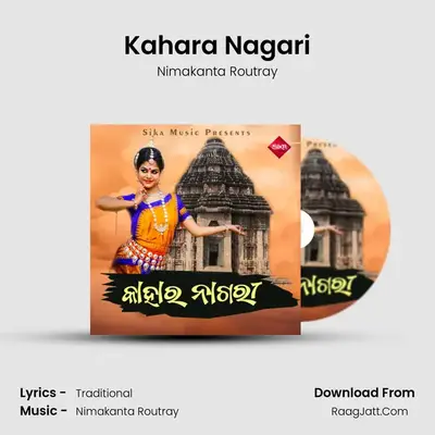 Kahara Nagari MP3 Song by Nimakanta Routray Cover