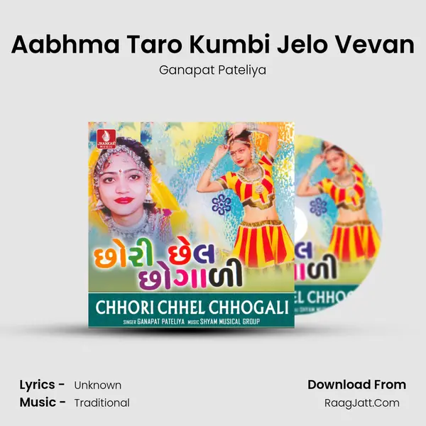 Aabhma Taro Kumbi Jelo Vevan mp3 song