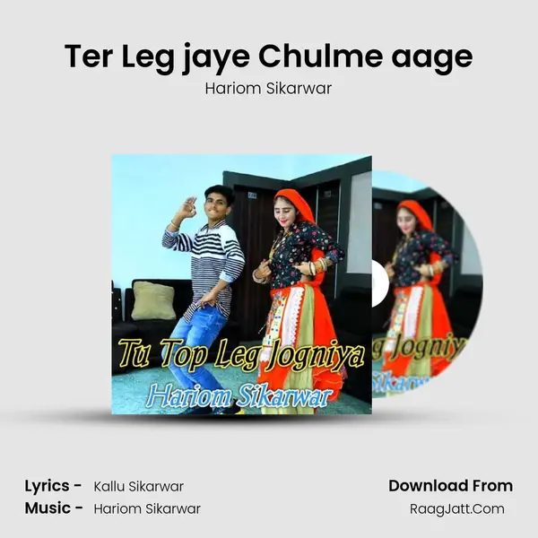 Ter Leg jaye Chulme aage mp3 song