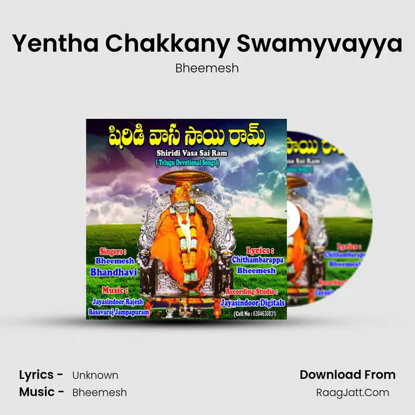 Yentha Chakkany Swamyvayya MP3 Song by Bheemesh Cover