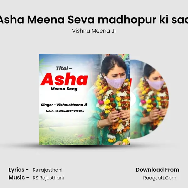 Asha Meena seva madhopur ki sad - Vishnu Meena Ji
