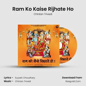 Ram Ko Kaise Rijhate Ho Cover